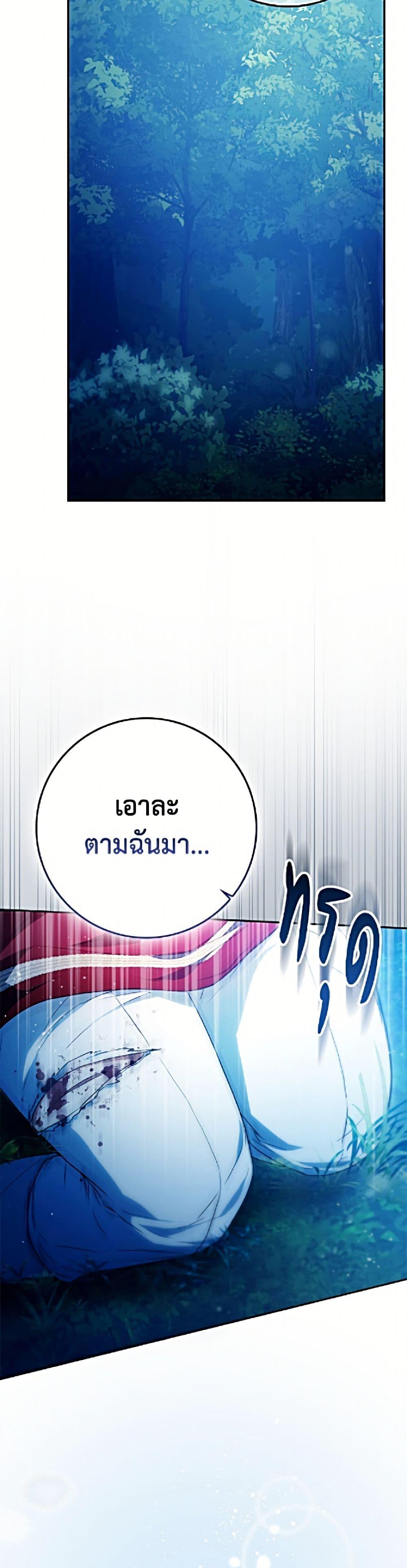 Manga-lc-com อ่านมังงะ อ่านการ์ตูน ออนไลน์ ฟรี I Became the Wife of the Male Lead ตอนที่ 1 2 3 4 5 6 7 8 9 10 11 12 13 14 ฟรี ไม่มีโฆษณา Manga-lc - อ่าน มังงะ อ่าน การ์ตูน ออนไลน์ อ่านมังงะ ฟรี