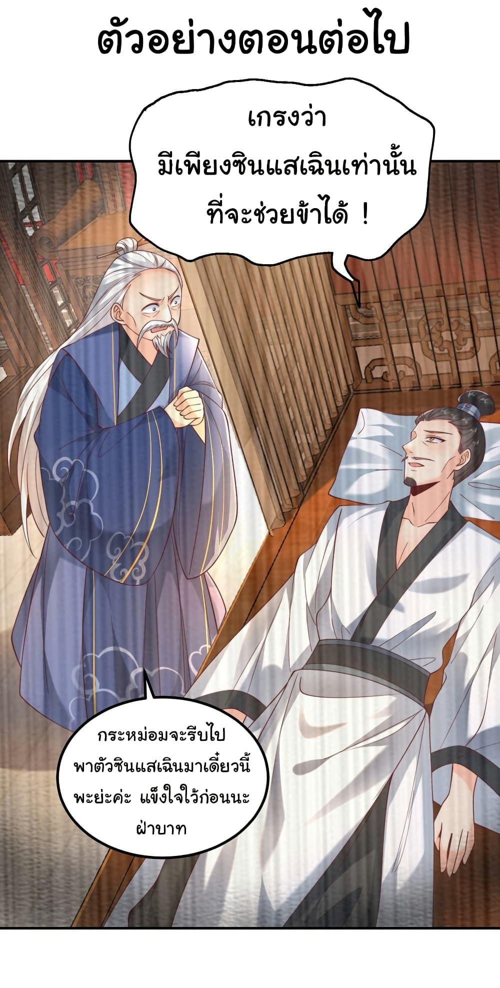 Manga-lc-com อ่านมังงะ อ่านการ์ตูน ออนไลน์ ฟรี I Really Don’t Want to Be a Fairy ตอนที่ 1 2 3 4 5 6 7 8 9 10 11 12 13 14 ฟรี ไม่มีโฆษณา Manga-lc - อ่าน มังงะ อ่าน การ์ตูน ออนไลน์ อ่านมังงะ ฟรี