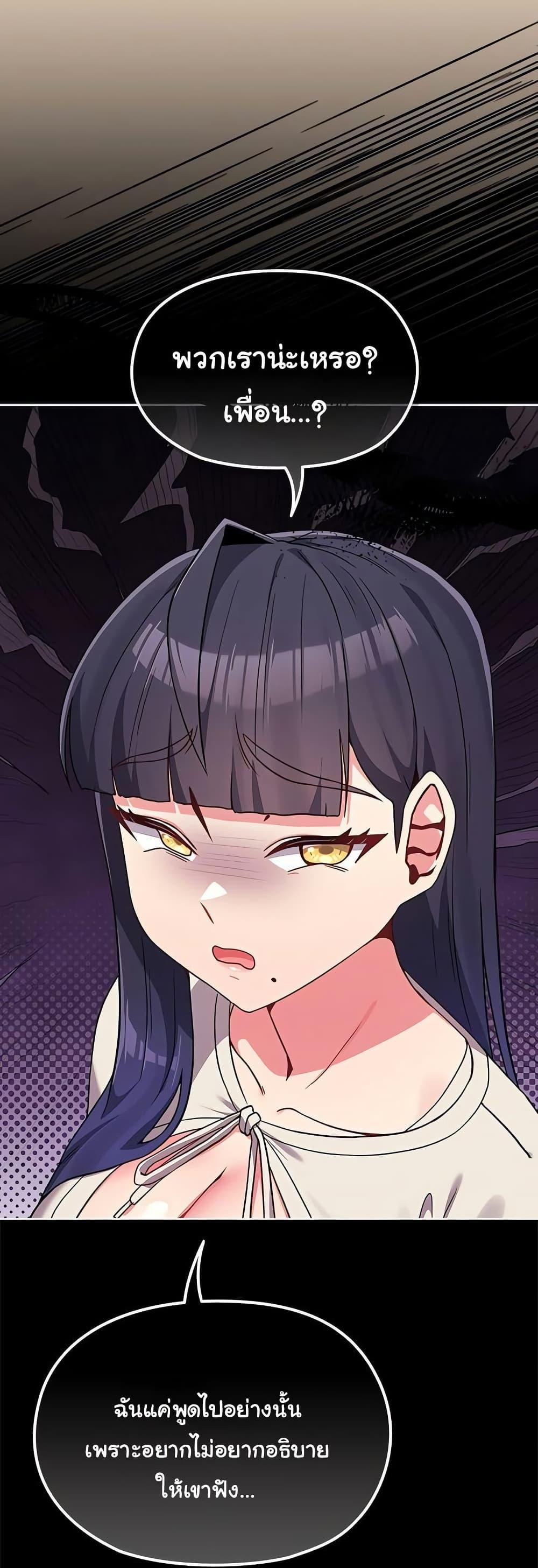 Doujin-Lc- อ่าน โดจิน มังฮวา เกาหลี ญี่ปุ่น จีน แปลไทย But You’re the Same Age as My Daughter ตอนที่ 1 2 3 4 5 6 7 8 9 10 11 12 13 14 ฟรี ไม่มีโฆษณา อ่าน โดจิน Manhwa เกาหลี ญี่ปุ่น จีน เรามีครบ คัดมาให้เน้นๆ โดจิน 18+ รับประกันความฟินโดย  Doujin Lc