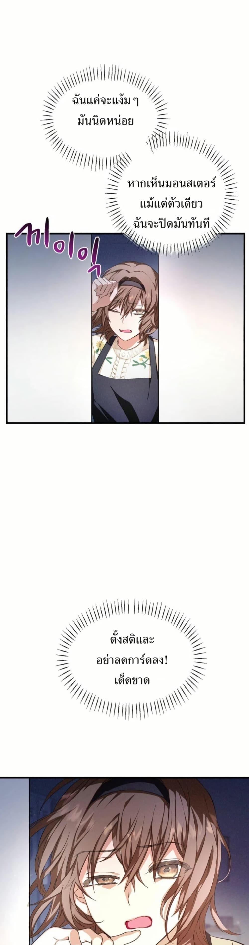 Manga-lc-com อ่านมังงะ อ่านการ์ตูน ออนไลน์ ฟรี The SSS-Class Cafe in Front of the Dungeon ตอนที่ 1 2 3 4 5 6 7 8 9 10 11 12 13 14 ฟรี ไม่มีโฆษณา Manga-lc - อ่าน มังงะ อ่าน การ์ตูน ออนไลน์ อ่านมังงะ ฟรี