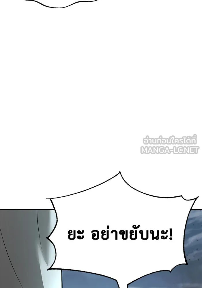 การกลับมาของทรราชวันสิ้นโลก ตอนที่ 9 รูปที่ 24
