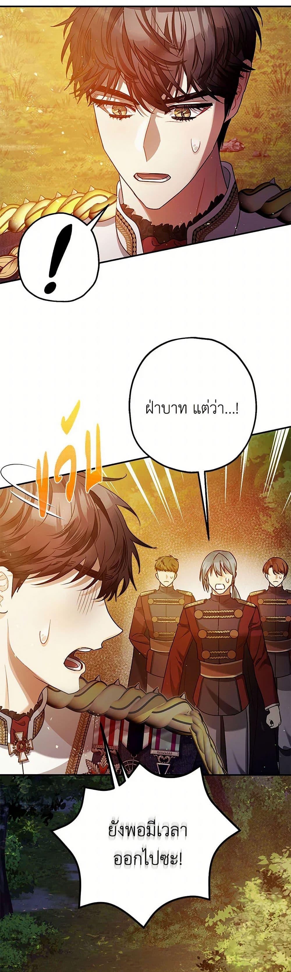 Manga-lc-com อ่านมังงะ อ่านการ์ตูน ออนไลน์ ฟรี The Tyrant’s Tranquilizer ตอนที่ 1 2 3 4 5 6 7 8 9 10 11 12 13 14 ฟรี ไม่มีโฆษณา Manga-lc - อ่าน มังงะ อ่าน การ์ตูน ออนไลน์ อ่านมังงะ ฟรี