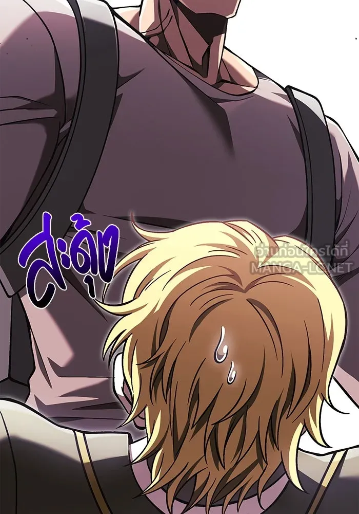 เอาชีวิตรอดในเกมฉบับคนเถื่อน ตอนที่ 55 โกสต์บัสเตอร์ รูปที่ 15