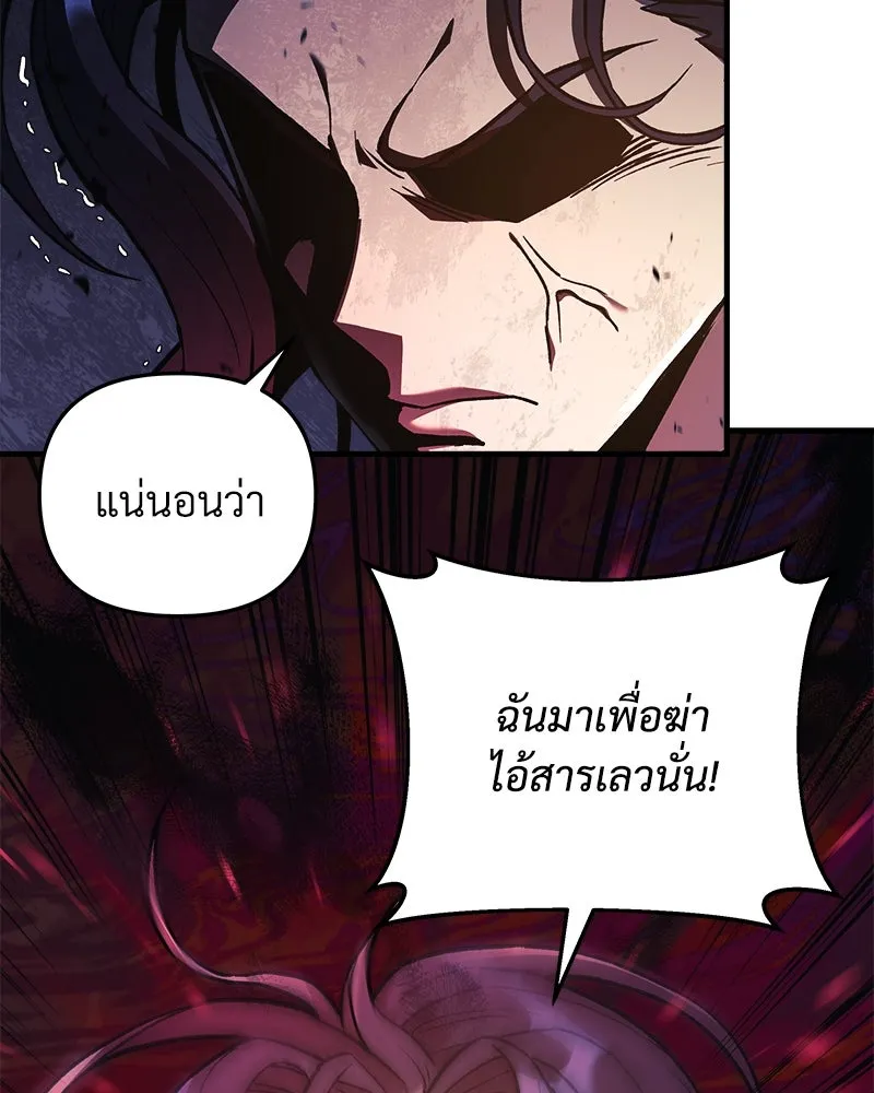 สัปดาห์นี้งดอัปตอนใหม่ ตอนที่ 37 รูปที่ 61