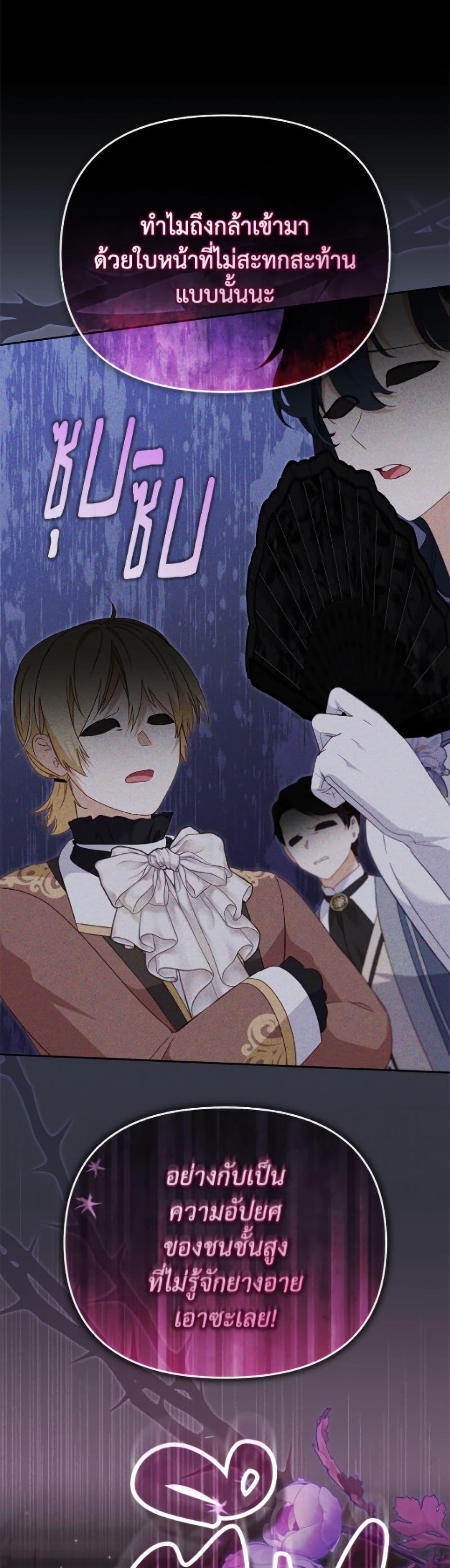 Manga-lc-com อ่านมังงะ อ่านการ์ตูน ออนไลน์ ฟรี I’m Being Raised by Villains ตอนที่ 1 2 3 4 5 6 7 8 9 10 11 12 13 14 ฟรี ไม่มีโฆษณา Manga-lc - อ่าน มังงะ อ่าน การ์ตูน ออนไลน์ อ่านมังงะ ฟรี