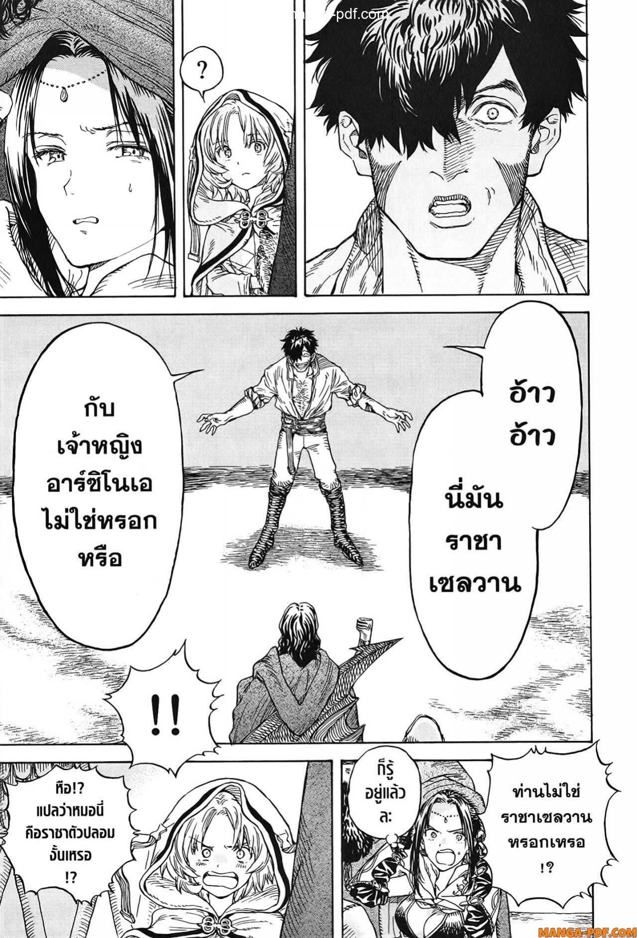 Manga-lc-com อ่านมังงะ อ่านการ์ตูน ออนไลน์ ฟรี Re Cervin ตอนที่ 1 2 3 4 5 6 7 8 9 10 11 12 13 14 ฟรี ไม่มีโฆษณา Manga-lc - อ่าน มังงะ อ่าน การ์ตูน ออนไลน์ อ่านมังงะ ฟรี
