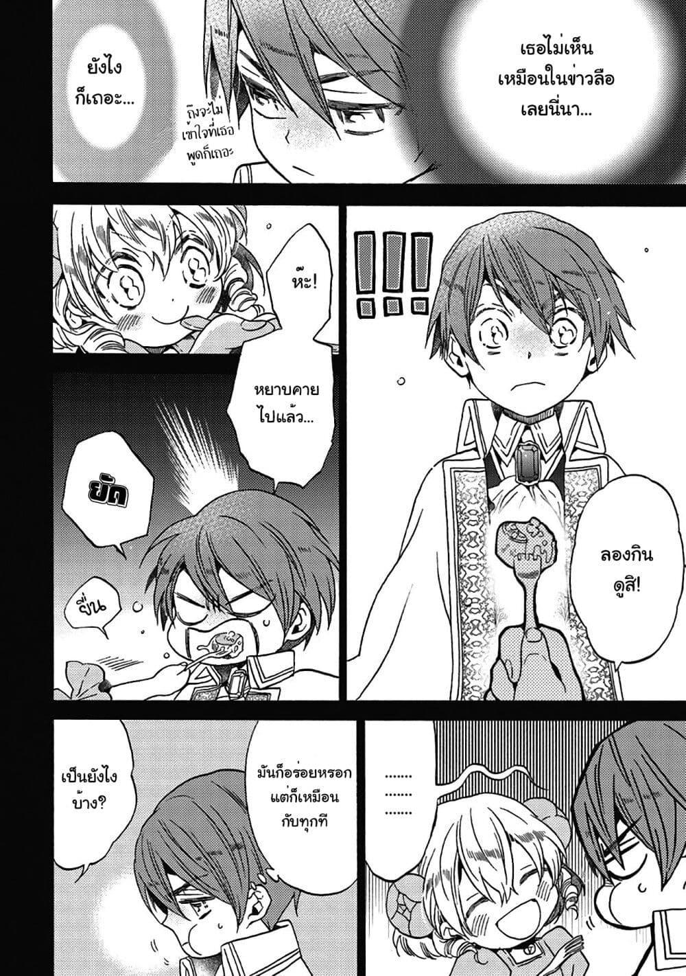 Manga-lc-com อ่านมังงะ อ่านการ์ตูน ออนไลน์ ฟรี Cross-Dressing Villainess Cecilia Sylvie ตอนที่ 1 2 3 4 5 6 7 8 9 10 11 12 13 14 ฟรี ไม่มีโฆษณา Manga-lc - อ่าน มังงะ อ่าน การ์ตูน ออนไลน์ อ่านมังงะ ฟรี