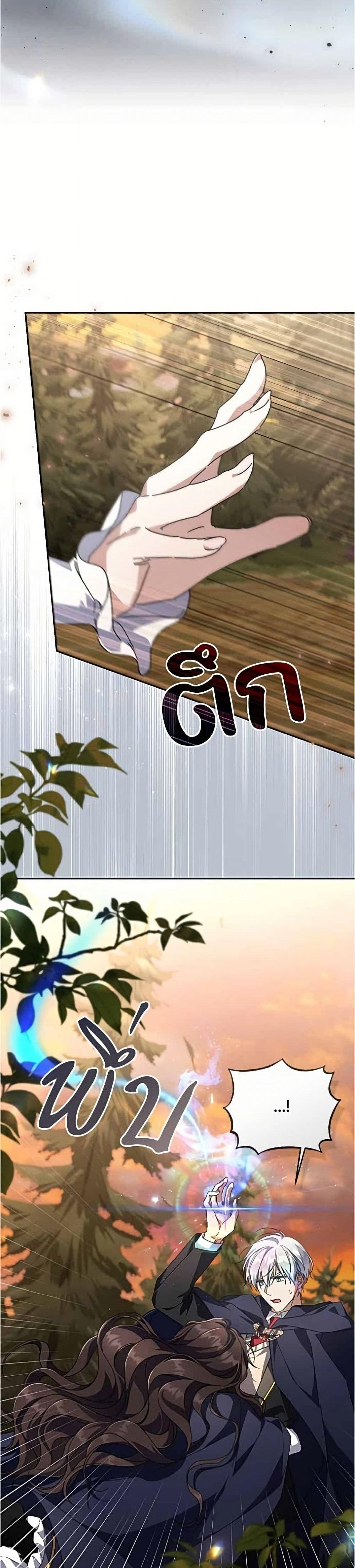 Manga-lc-com อ่านมังงะ อ่านการ์ตูน ออนไลน์ ฟรี Villainess Streamer ตอนที่ 1 2 3 4 5 6 7 8 9 10 11 12 13 14 ฟรี ไม่มีโฆษณา Manga-lc - อ่าน มังงะ อ่าน การ์ตูน ออนไลน์ อ่านมังงะ ฟรี
