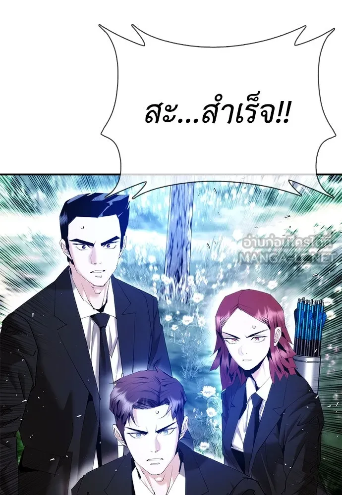 สุภาพบุรุษสูทดำ ตอนที่ 16 รูปที่ 66