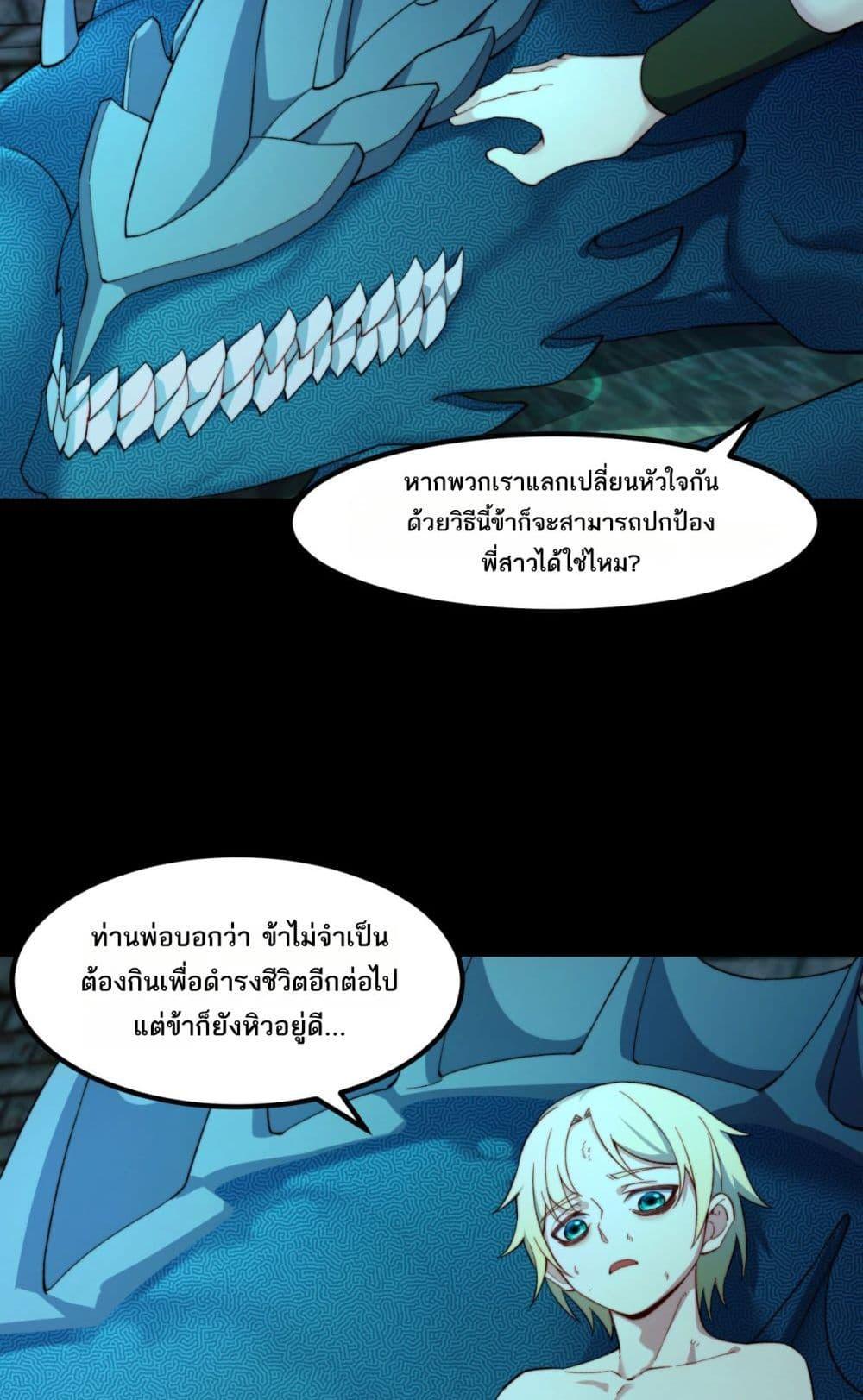 Manga-lc-com อ่านมังงะ อ่านการ์ตูน ออนไลน์ ฟรี The Beta Server For A Thousand Years ตอนที่ 1 2 3 4 5 6 7 8 9 10 11 12 13 14 ฟรี ไม่มีโฆษณา Manga-lc - อ่าน มังงะ อ่าน การ์ตูน ออนไลน์ อ่านมังงะ ฟรี