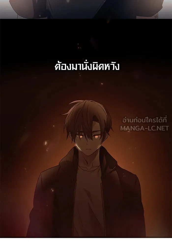 พลิกชะตาคว้าไอเทมระดับเทพ ตอนที่ 35 รูปที่ 36