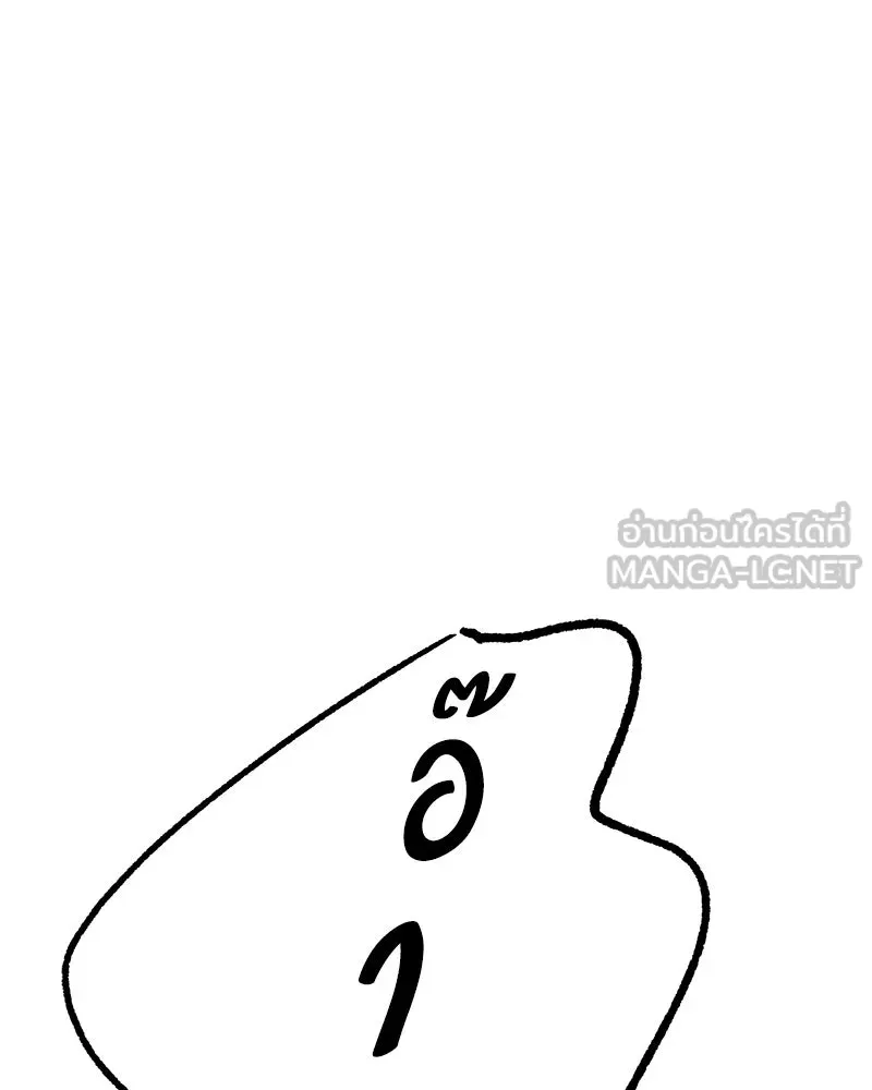 Pyramid Game เกมพีระมิด ตอนที่ 20 รูปที่ 60