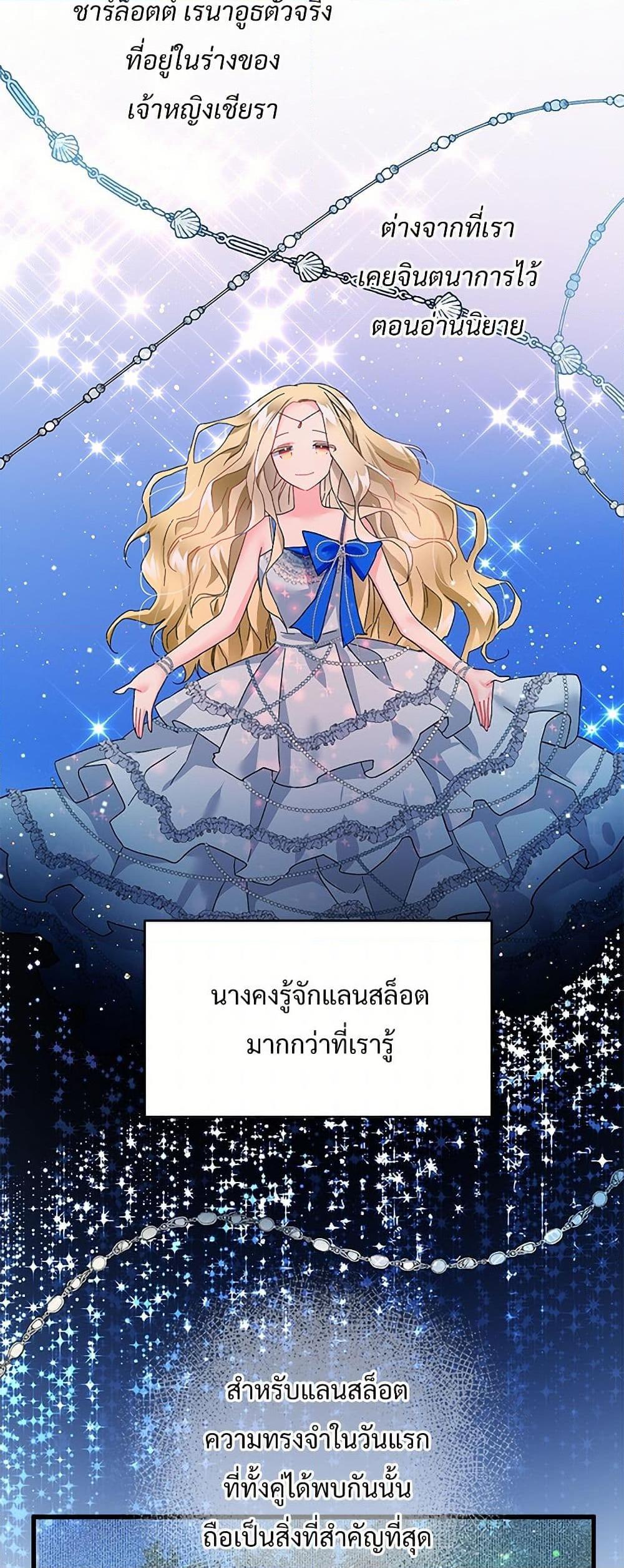 Manga-lc-com อ่านมังงะ อ่านการ์ตูน ออนไลน์ ฟรี The Lady’s Butler ตอนที่ 1 2 3 4 5 6 7 8 9 10 11 12 13 14 ฟรี ไม่มีโฆษณา Manga-lc - อ่าน มังงะ อ่าน การ์ตูน ออนไลน์ อ่านมังงะ ฟรี