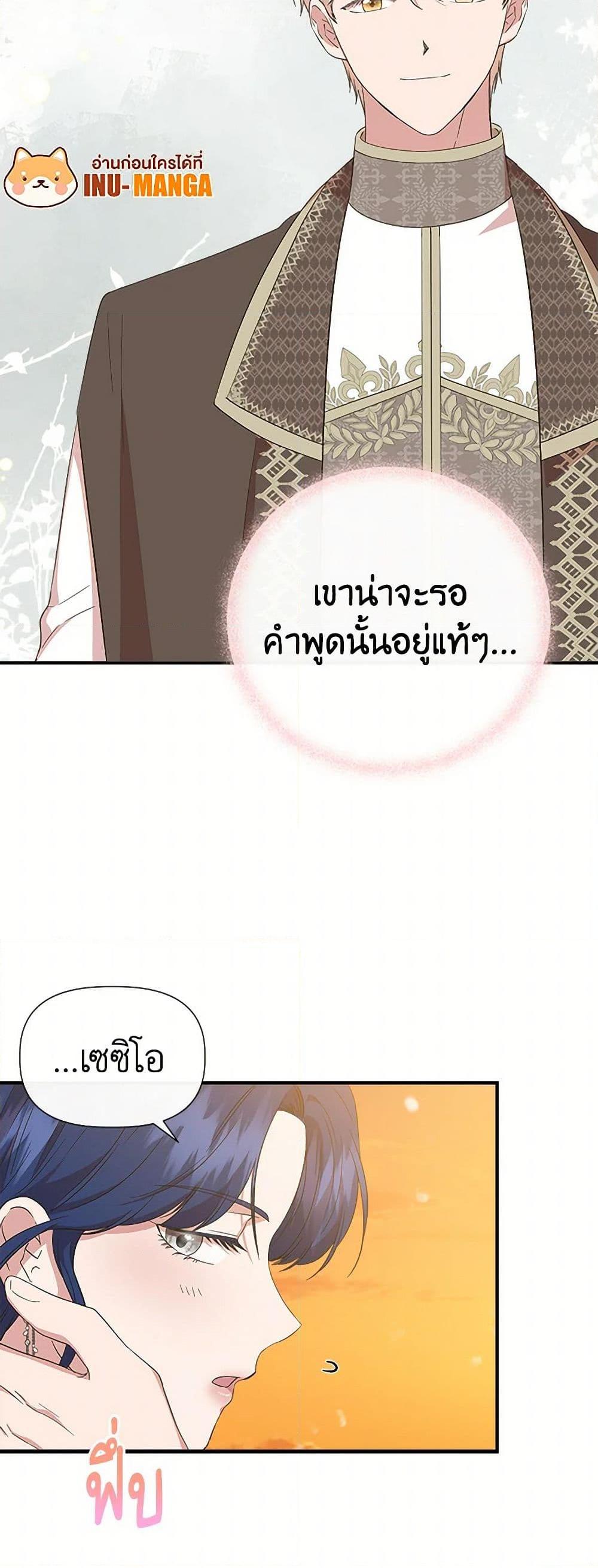 Manga-lc-com อ่านมังงะ อ่านการ์ตูน ออนไลน์ ฟรี I Wasn’t the Cinderella ตอนที่ 1 2 3 4 5 6 7 8 9 10 11 12 13 14 ฟรี ไม่มีโฆษณา Manga-lc - อ่าน มังงะ อ่าน การ์ตูน ออนไลน์ อ่านมังงะ ฟรี