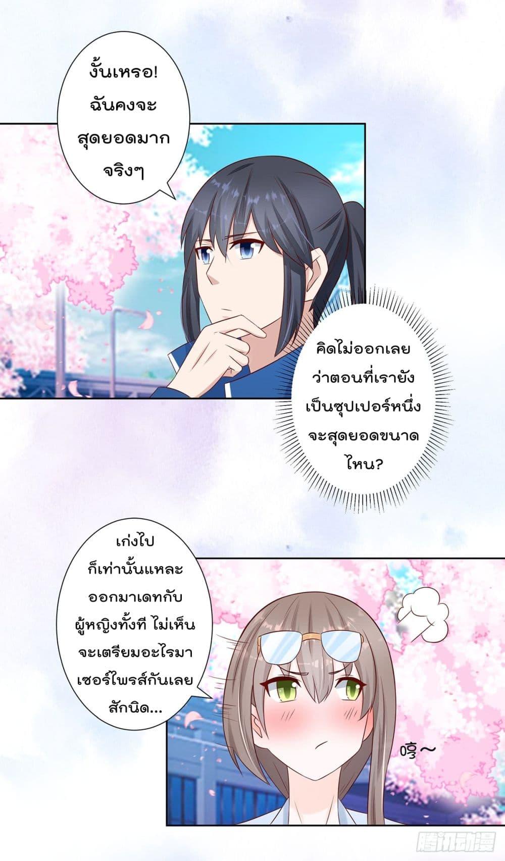 Manga-lc-com อ่านมังงะ อ่านการ์ตูน ออนไลน์ ฟรี The Cultivators Guardian in The City ตอนที่ 1 2 3 4 5 6 7 8 9 10 11 12 13 14 ฟรี ไม่มีโฆษณา Manga-lc - อ่าน มังงะ อ่าน การ์ตูน ออนไลน์ อ่านมังงะ ฟรี