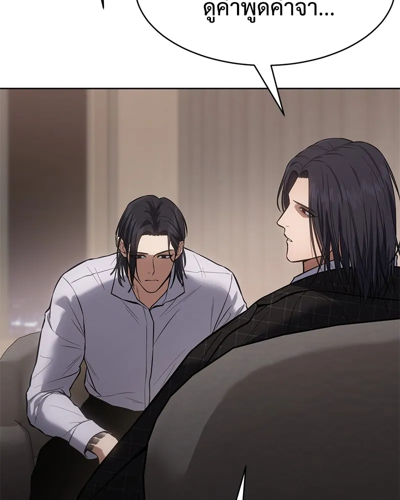 แบคXX ตอนที่ 46 รูปที่ 100