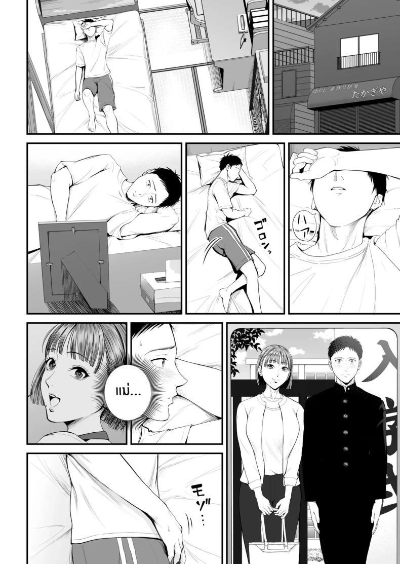 Doujin-Lc- อ่าน โดจิน มังฮวา เกาหลี ญี่ปุ่น จีน แปลไทย คุณเเม่ที่ผมรัก [Shiono Kou] Boshi Jouji ~Daisuki na Okaa-san to Konya Majiwaru~ - MOTHER AND SON LOVE AFFAIR ตอนที่ 1 2 3 4 5 6 7 8 9 10 11 12 13 14 ฟรี ไม่มีโฆษณา อ่าน โดจิน Manhwa เกาหลี ญี่ปุ่น จีน เรามีครบ คัดมาให้เน้นๆ โดจิน 18+ รับประกันความฟินโดย  Doujin Lc