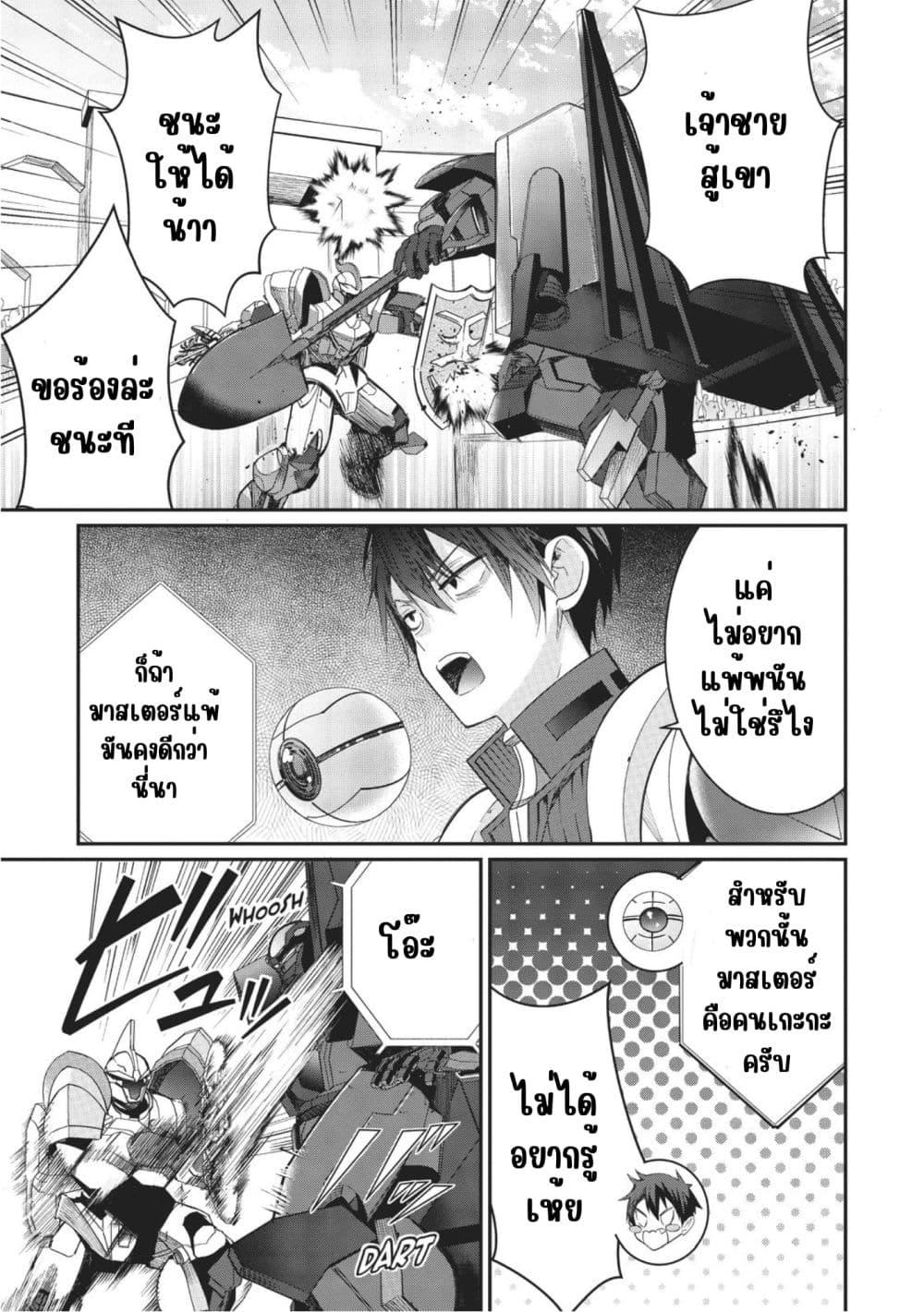 Manga-lc-com อ่านมังงะ อ่านการ์ตูน ออนไลน์ ฟรี Otome Game Sekai wa Mob ni Kibishii Sekai Desu ตอนที่ 1 2 3 4 5 6 7 8 9 10 11 12 13 14 ฟรี ไม่มีโฆษณา Manga-lc - อ่าน มังงะ อ่าน การ์ตูน ออนไลน์ อ่านมังงะ ฟรี