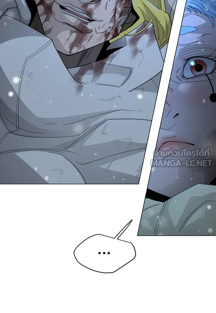 ยุคแห่งยอดมนุษย์ ตอนที่ 112 รูปที่ 123