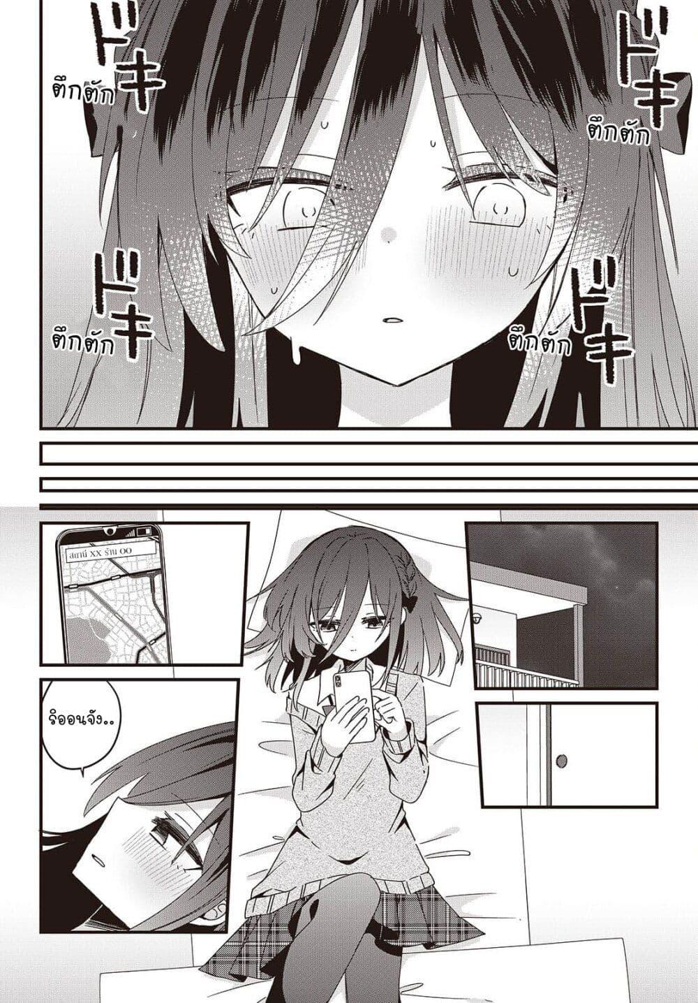 Manga-lc-com อ่านมังงะ อ่านการ์ตูน ออนไลน์ ฟรี Apricot Fuzz ตอนที่ 1 2 3 4 5 6 7 8 9 10 11 12 13 14 ฟรี ไม่มีโฆษณา Manga-lc - อ่าน มังงะ อ่าน การ์ตูน ออนไลน์ อ่านมังงะ ฟรี