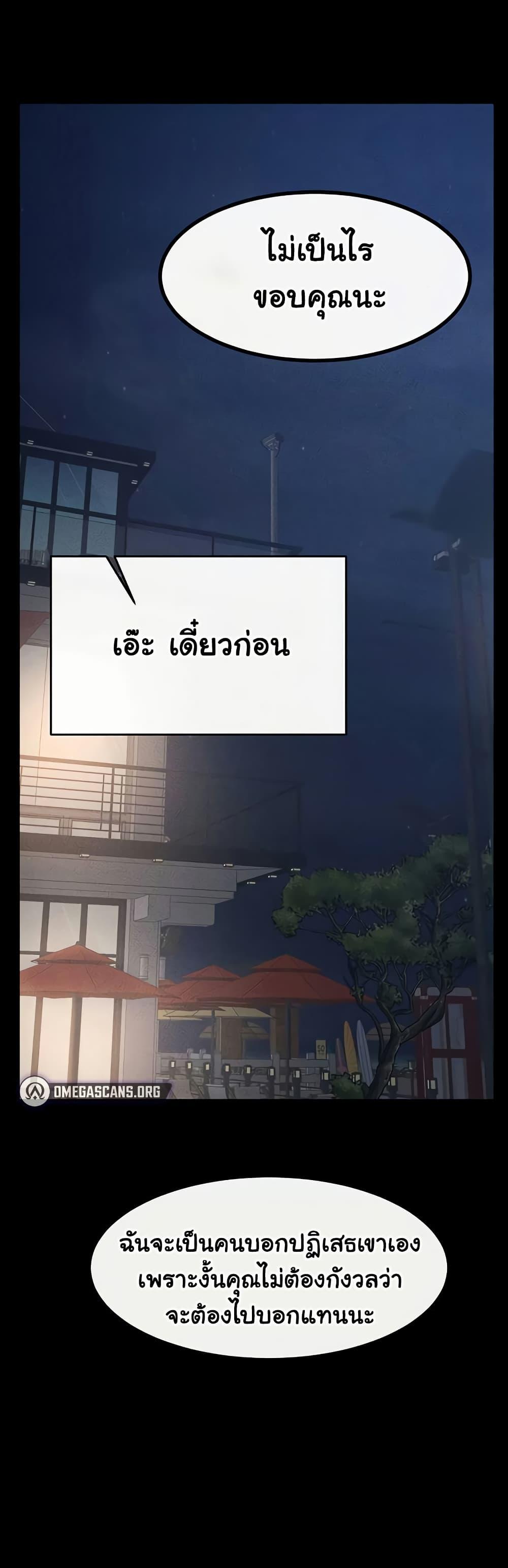 Doujin-Lc- อ่าน โดจิน มังฮวา เกาหลี ญี่ปุ่น จีน แปลไทย My New Family Treats ตอนที่ 1 2 3 4 5 6 7 8 9 10 11 12 13 14 ฟรี ไม่มีโฆษณา อ่าน โดจิน Manhwa เกาหลี ญี่ปุ่น จีน เรามีครบ คัดมาให้เน้นๆ โดจิน 18+ รับประกันความฟินโดย  Doujin Lc