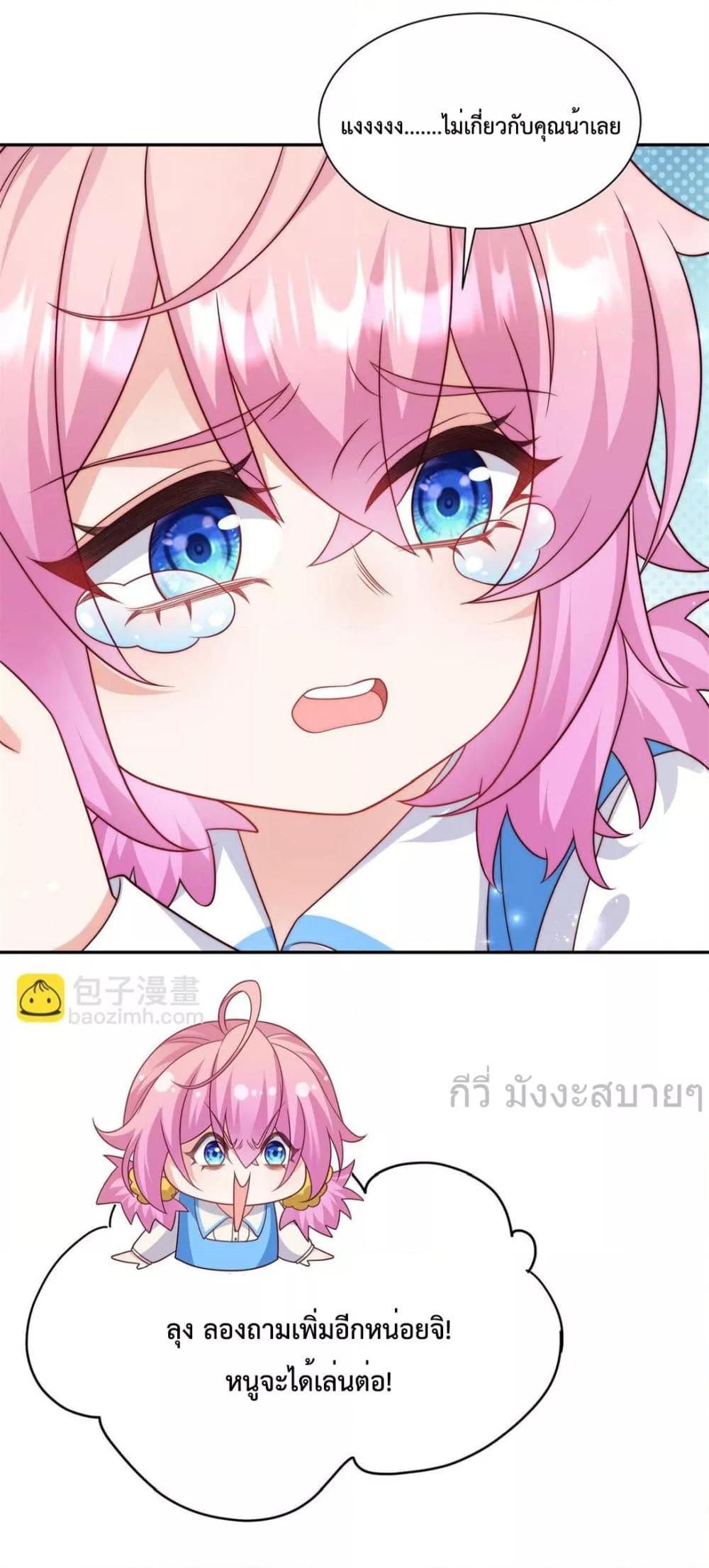 Manga-lc-com อ่านมังงะ อ่านการ์ตูน ออนไลน์ ฟรี FatedtoLoveY ตอนที่ 1 2 3 4 5 6 7 8 9 10 11 12 13 14 ฟรี ไม่มีโฆษณา Manga-lc - อ่าน มังงะ อ่าน การ์ตูน ออนไลน์ อ่านมังงะ ฟรี