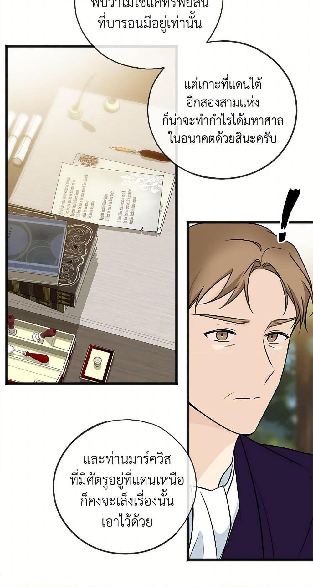 Manga-lc-com อ่านมังงะ อ่านการ์ตูน ออนไลน์ ฟรี Flowers May Wither but You Remain ตอนที่ 1 2 3 4 5 6 7 8 9 10 11 12 13 14 ฟรี ไม่มีโฆษณา Manga-lc - อ่าน มังงะ อ่าน การ์ตูน ออนไลน์ อ่านมังงะ ฟรี