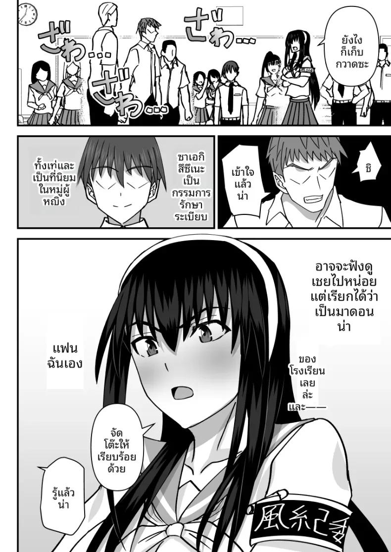 Doujin-Lc- อ่าน โดจิน มังฮวา เกาหลี ญี่ปุ่น จีน แปลไทย คณะกรรมการวินัยที่ทำผิดซะเอง [MIDSUMMER MADNESS] ตอนที่ 1 2 3 4 5 6 7 8 9 10 11 12 13 14 ฟรี ไม่มีโฆษณา อ่าน โดจิน Manhwa เกาหลี ญี่ปุ่น จีน เรามีครบ คัดมาให้เน้นๆ โดจิน 18+ รับประกันความฟินโดย  Doujin Lc
