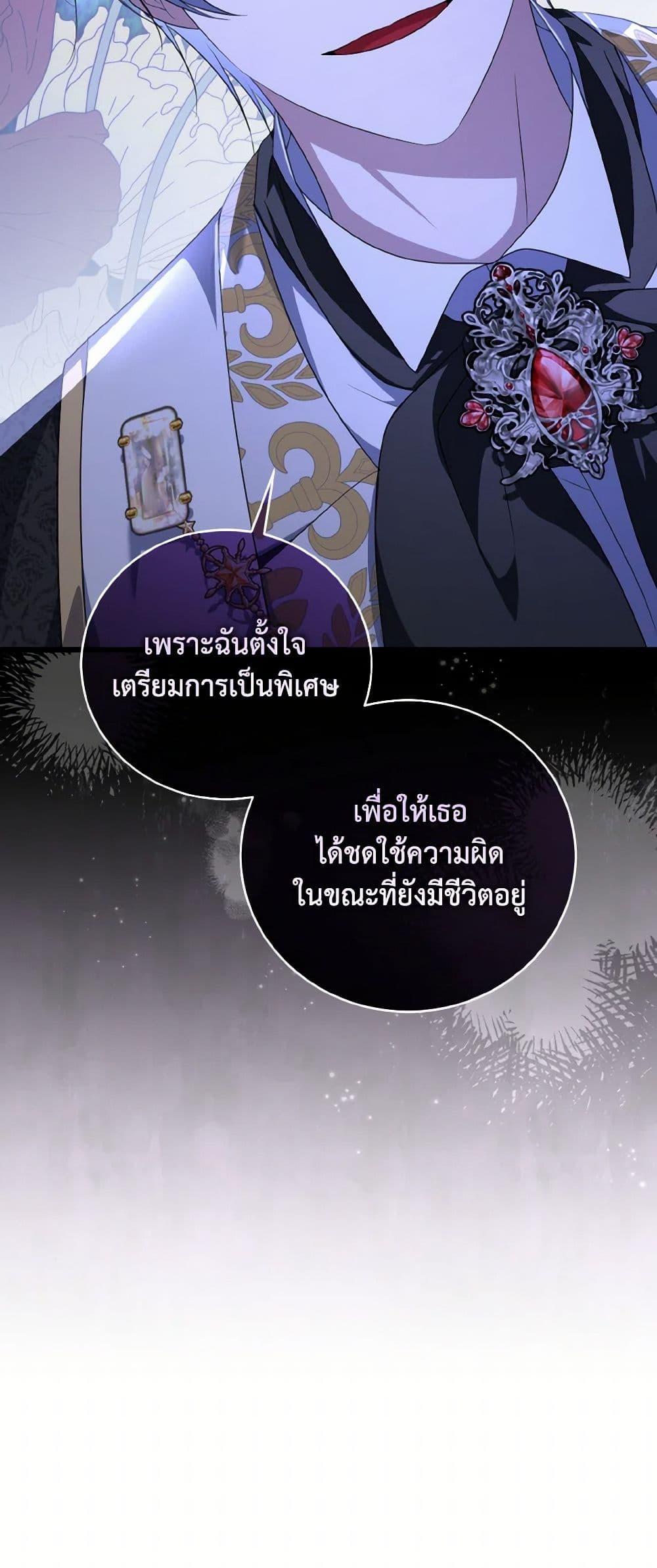 Manga-lc-com อ่านมังงะ อ่านการ์ตูน ออนไลน์ ฟรี I Plan To Become The Master Of A Stolen Family ตอนที่ 1 2 3 4 5 6 7 8 9 10 11 12 13 14 ฟรี ไม่มีโฆษณา Manga-lc - อ่าน มังงะ อ่าน การ์ตูน ออนไลน์ อ่านมังงะ ฟรี