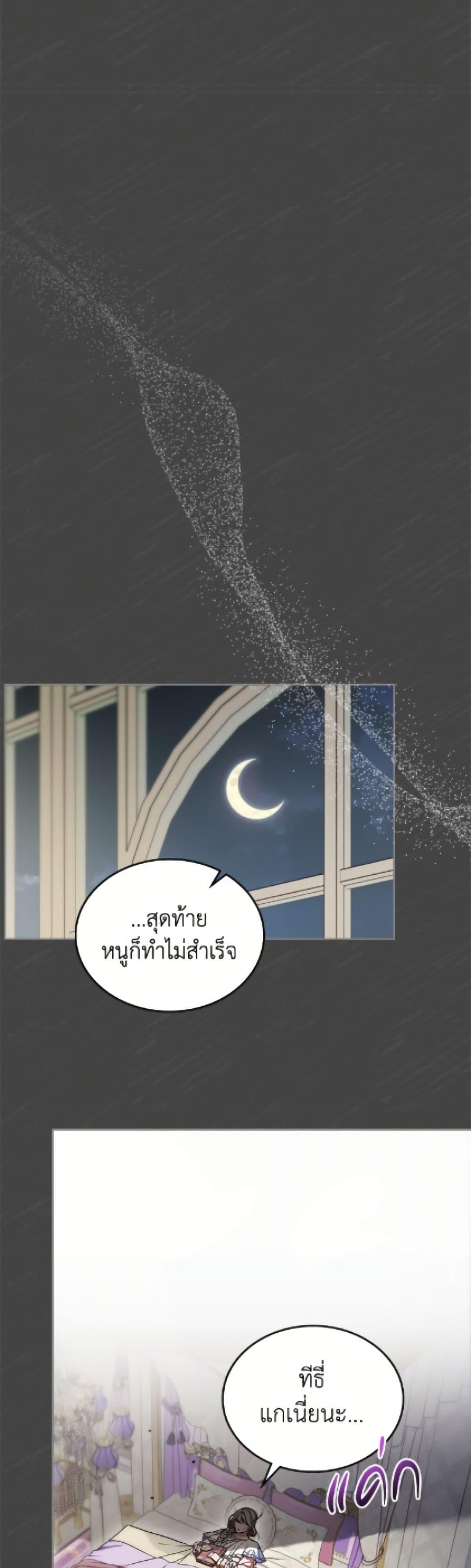 Manga-lc-com อ่านมังงะ อ่านการ์ตูน ออนไลน์ ฟรี I Stole the Heroine’s First Love ตอนที่ 1 2 3 4 5 6 7 8 9 10 11 12 13 14 ฟรี ไม่มีโฆษณา Manga-lc - อ่าน มังงะ อ่าน การ์ตูน ออนไลน์ อ่านมังงะ ฟรี