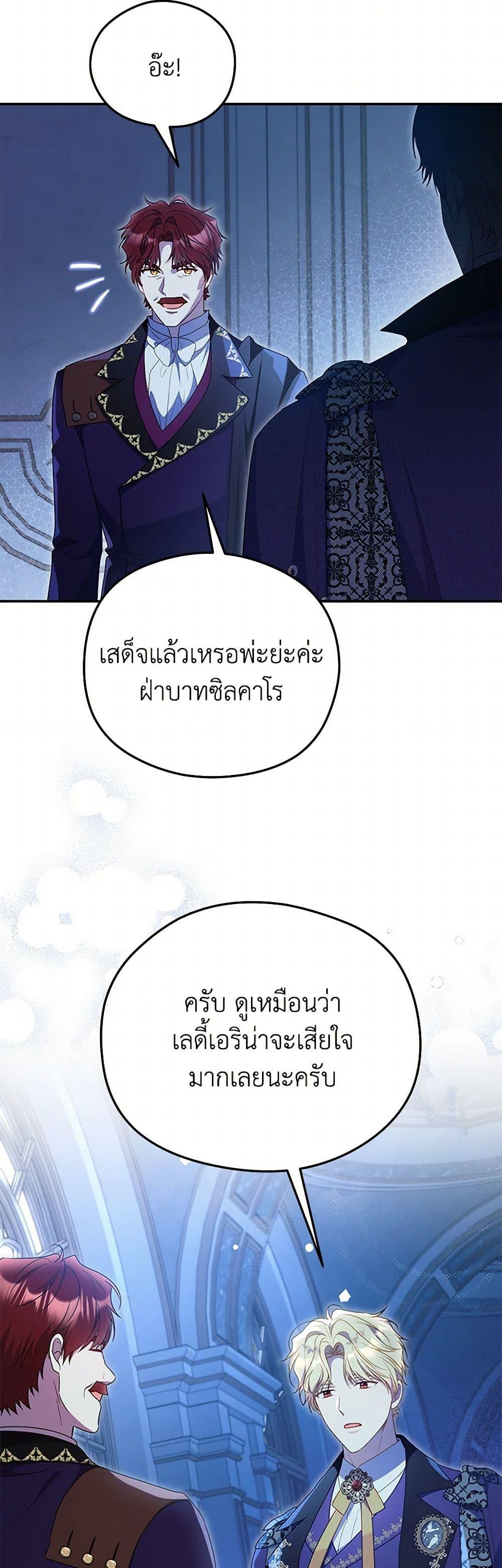 Manga-lc-com อ่านมังงะ อ่านการ์ตูน ออนไลน์ ฟรี The Villainess Captured the Grand Duke ตอนที่ 1 2 3 4 5 6 7 8 9 10 11 12 13 14 ฟรี ไม่มีโฆษณา Manga-lc - อ่าน มังงะ อ่าน การ์ตูน ออนไลน์ อ่านมังงะ ฟรี