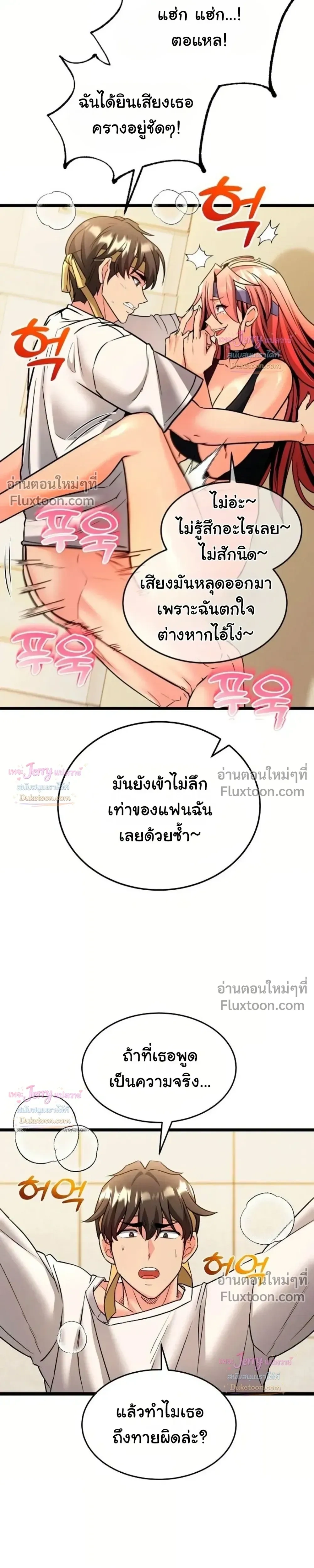 Doujin-Lc- อ่าน โดจิน มังฮวา เกาหลี ญี่ปุ่น จีน แปลไทย A Billion Dollar Girlfriend บททดสอบรัก เกมพันล้าน ตอนที่ 1 2 3 4 5 6 7 8 9 10 11 12 13 14 ฟรี ไม่มีโฆษณา อ่าน โดจิน Manhwa เกาหลี ญี่ปุ่น จีน เรามีครบ คัดมาให้เน้นๆ โดจิน 18+ รับประกันความฟินโดย  Doujin Lc