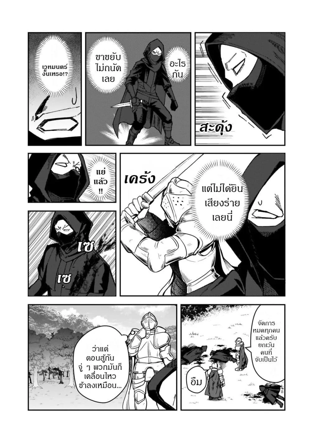 Manga-lc-com อ่านมังงะ อ่านการ์ตูน ออนไลน์ ฟรี Akuyaku Reijou wa Shaberimasen ตอนที่ 1 2 3 4 5 6 7 8 9 10 11 12 13 14 ฟรี ไม่มีโฆษณา Manga-lc - อ่าน มังงะ อ่าน การ์ตูน ออนไลน์ อ่านมังงะ ฟรี