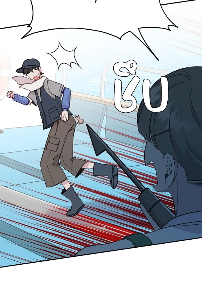 รักน้ำ รักปลา รักเธอนะ ตอนที่ 52 ปลาเศร้าโศก รูปที่ 40