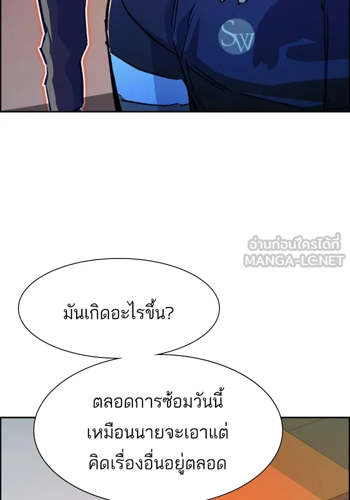 พี่ชายสายบอดี้การ์ด ตอนที่ 115 รูปที่ 51
