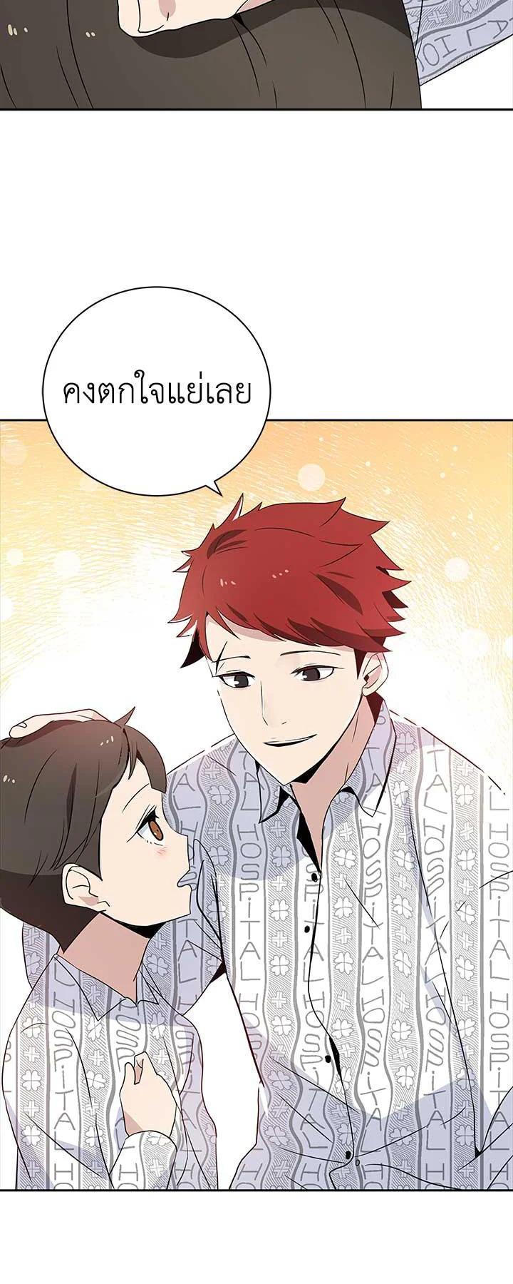 Manga-lc-com อ่านมังงะ อ่านการ์ตูน ออนไลน์ ฟรี The Descent of the Demonic Master ตอนที่ 1 2 3 4 5 6 7 8 9 10 11 12 13 14 ฟรี ไม่มีโฆษณา Manga-lc - อ่าน มังงะ อ่าน การ์ตูน ออนไลน์ อ่านมังงะ ฟรี