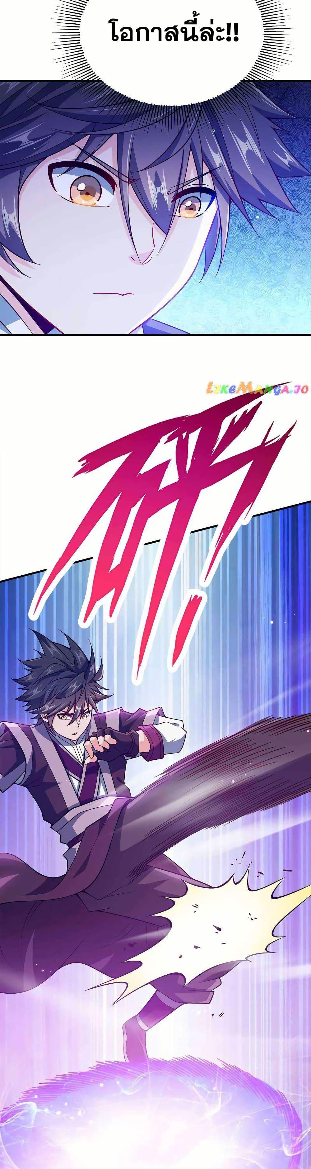 Manga-lc-com อ่านมังงะ อ่านการ์ตูน ออนไลน์ ฟรี My Wife is Actually the Future Tyrant Empress ตอนที่ 1 2 3 4 5 6 7 8 9 10 11 12 13 14 ฟรี ไม่มีโฆษณา Manga-lc - อ่าน มังงะ อ่าน การ์ตูน ออนไลน์ อ่านมังงะ ฟรี