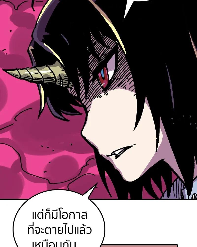 เคลวาเทส อสูรจอมราชัน ตอนที่ 17 ความเข้ากันได้กับเวทมนตร์ รูปที่ 64