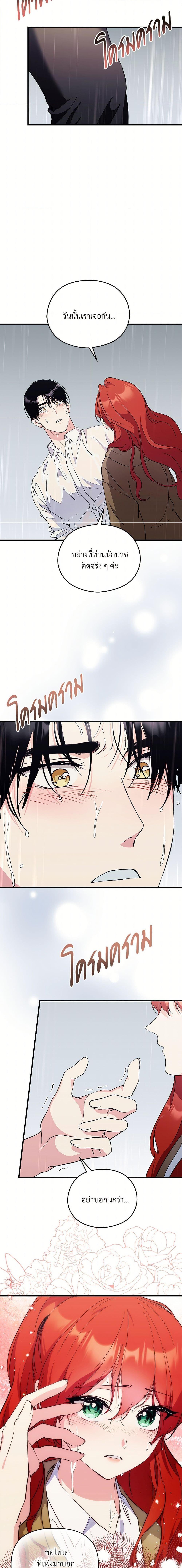 Manga-lc-com อ่านมังงะ อ่านการ์ตูน ออนไลน์ ฟรี I Don’t Want to Bed You! ตอนที่ 1 2 3 4 5 6 7 8 9 10 11 12 13 14 ฟรี ไม่มีโฆษณา Manga-lc - อ่าน มังงะ อ่าน การ์ตูน ออนไลน์ อ่านมังงะ ฟรี