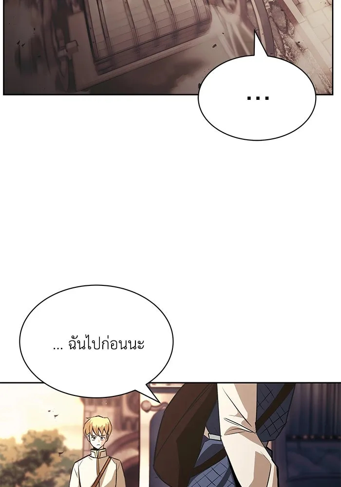 ชีวิตพลิกผันของลอร์ดผู้เกียจคร้าน ตอนที่ 18 อัจฉริยะคนที่สี่ รูปที่ 91