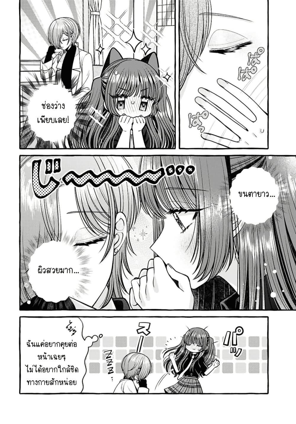 Manga-lc-com อ่านมังงะ อ่านการ์ตูน ออนไลน์ ฟรี Sabori nara Hokenshitsu de Douzo ตอนที่ 1 2 3 4 5 6 7 8 9 10 11 12 13 14 ฟรี ไม่มีโฆษณา Manga-lc - อ่าน มังงะ อ่าน การ์ตูน ออนไลน์ อ่านมังงะ ฟรี