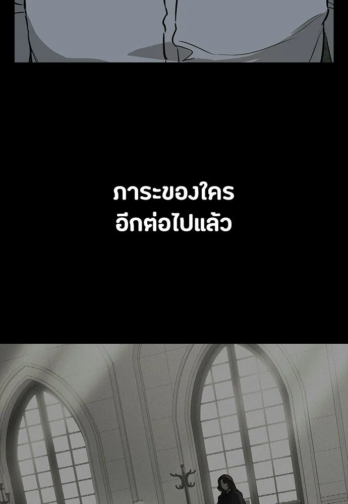มือสังหารพันธุ์อมตะ ตอนที่ 74 รูปที่ 7
