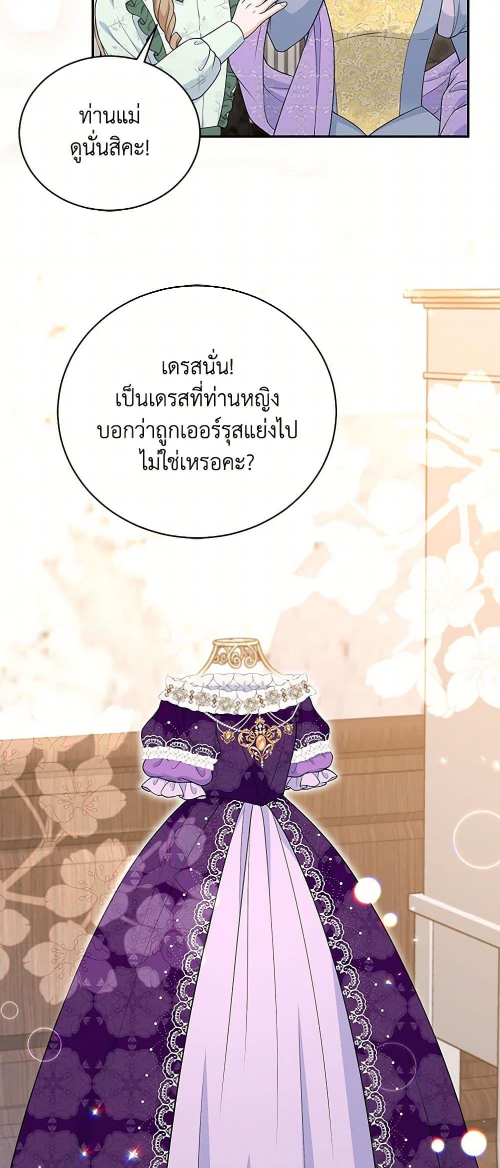 Manga-lc-com อ่านมังงะ อ่านการ์ตูน ออนไลน์ ฟรี The S-Class Baby Princess Is Too Powerful ตอนที่ 1 2 3 4 5 6 7 8 9 10 11 12 13 14 ฟรี ไม่มีโฆษณา Manga-lc - อ่าน มังงะ อ่าน การ์ตูน ออนไลน์ อ่านมังงะ ฟรี