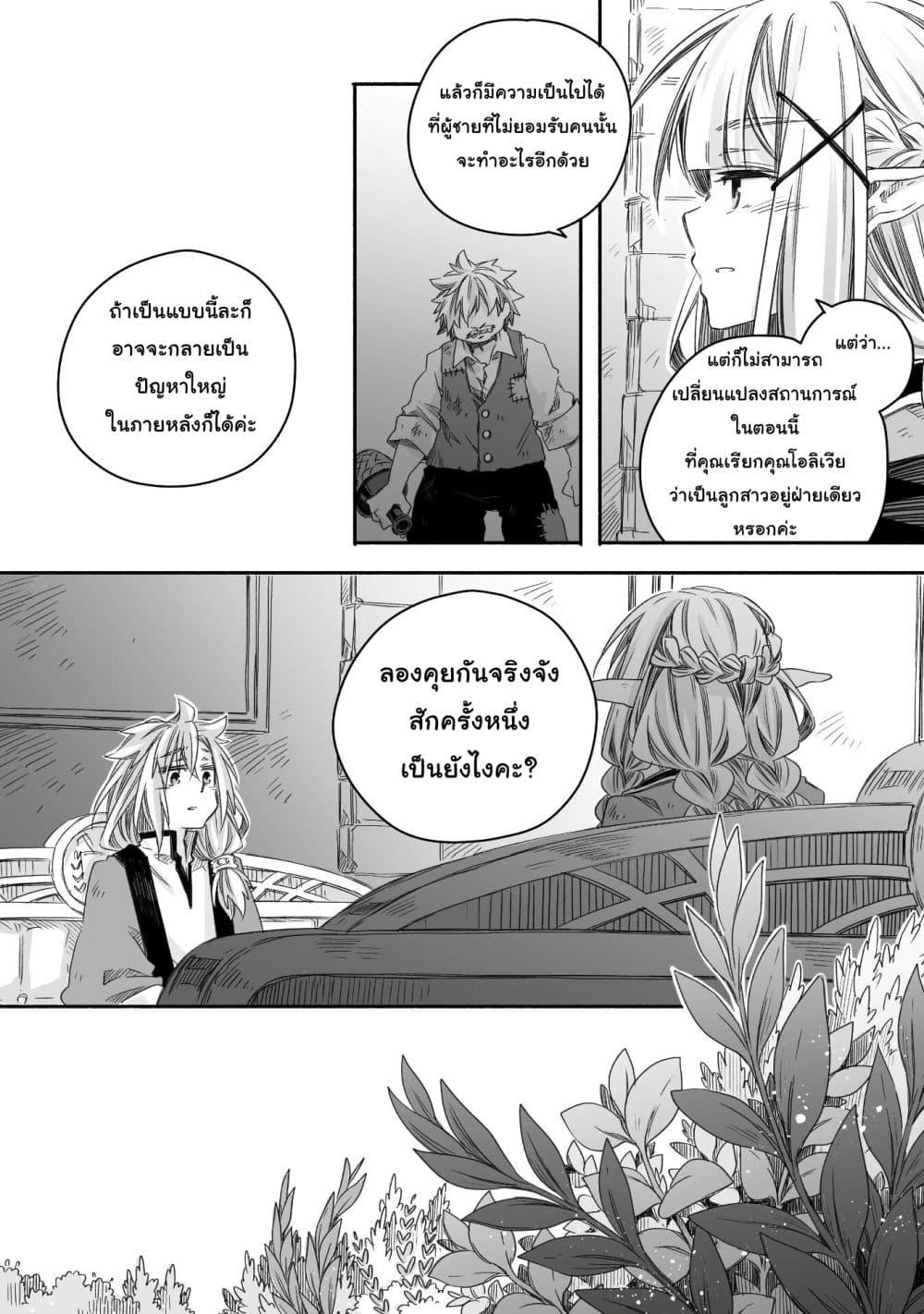Manga-lc-com อ่านมังงะ อ่านการ์ตูน ออนไลน์ ฟรี Totsuzen Papa Ni Natta Saikyou Dragon No Kosodate Nikki ตอนที่ 1 2 3 4 5 6 7 8 9 10 11 12 13 14 ฟรี ไม่มีโฆษณา Manga-lc - อ่าน มังงะ อ่าน การ์ตูน ออนไลน์ อ่านมังงะ ฟรี