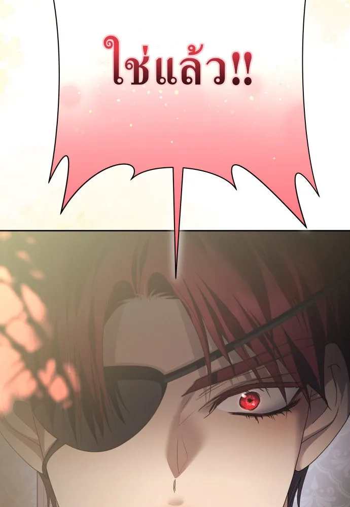 ชิงชีวิตพลิกลิขิตชะตา ตอนที่ 176. หากเทพเจ้าทรงรักลูกจริง(2) รูปที่ 148