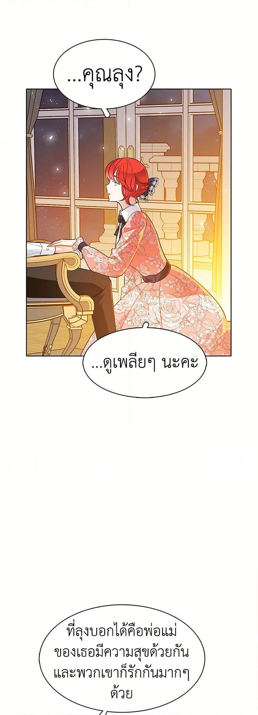 Manga-lc-com อ่านมังงะ อ่านการ์ตูน ออนไลน์ ฟรี The Detective Of Muiella ตอนที่ 1 2 3 4 5 6 7 8 9 10 11 12 13 14 ฟรี ไม่มีโฆษณา Manga-lc - อ่าน มังงะ อ่าน การ์ตูน ออนไลน์ อ่านมังงะ ฟรี