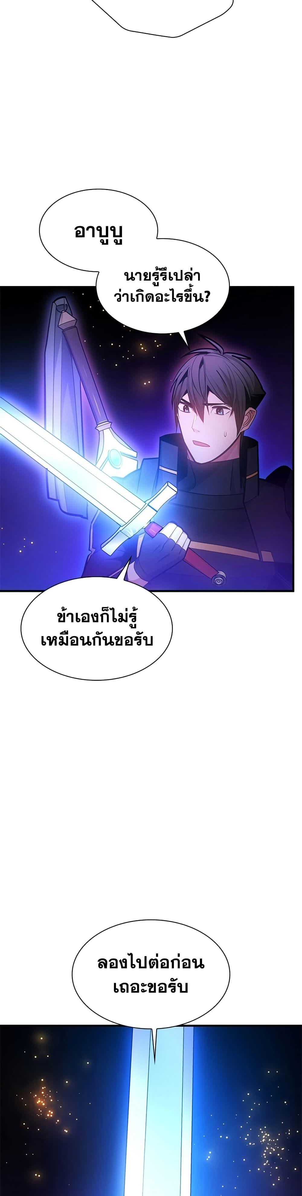 Manga-lc-com อ่านมังงะ อ่านการ์ตูน ออนไลน์ ฟรี The Tutorial is Too Hard ตอนที่ 1 2 3 4 5 6 7 8 9 10 11 12 13 14 ฟรี ไม่มีโฆษณา Manga-lc - อ่าน มังงะ อ่าน การ์ตูน ออนไลน์ อ่านมังงะ ฟรี