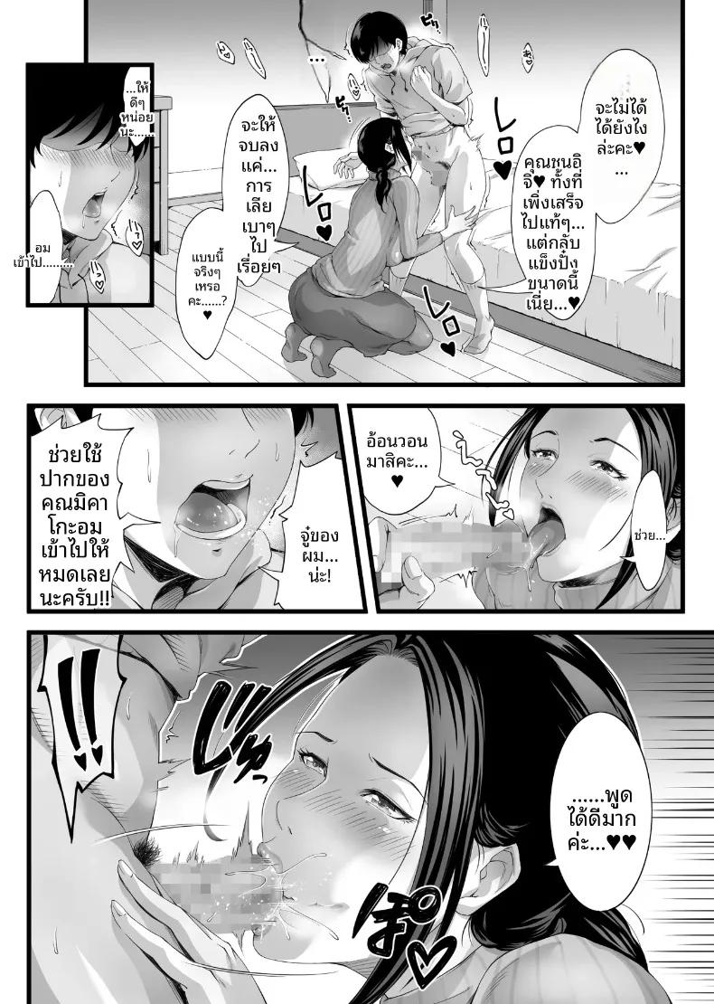Doujin-Lc- อ่าน โดจิน มังฮวา เกาหลี ญี่ปุ่น จีน แปลไทย เเม่บ้านสาวใหญ่สุดลามก (retrobot) ตอนที่ 1 2 3 4 5 6 7 8 9 10 11 12 13 14 ฟรี ไม่มีโฆษณา อ่าน โดจิน Manhwa เกาหลี ญี่ปุ่น จีน เรามีครบ คัดมาให้เน้นๆ โดจิน 18+ รับประกันความฟินโดย  Doujin Lc