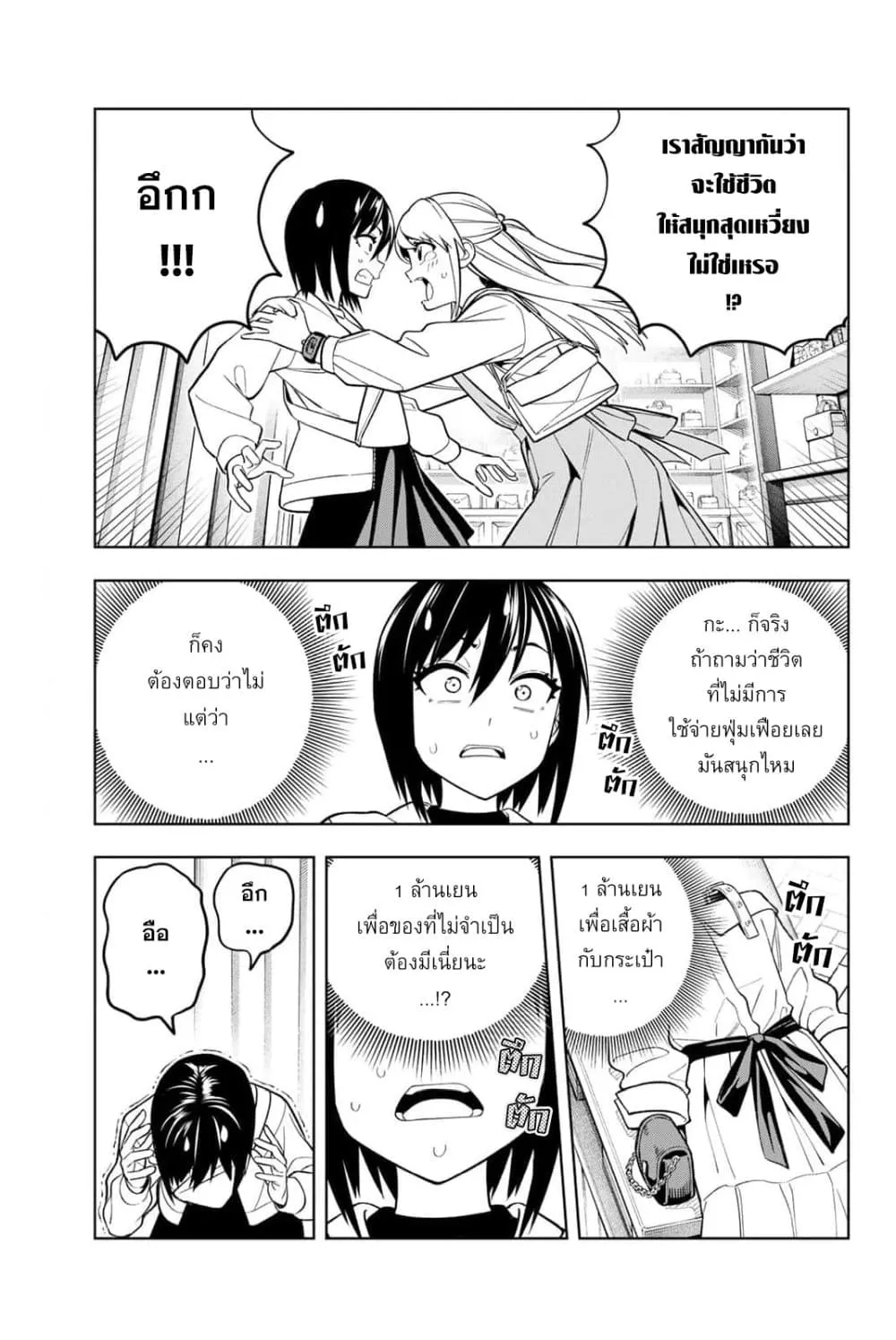 Manga-lc-com อ่านมังงะ อ่านการ์ตูน ออนไลน์ ฟรี Dream⭐︎Jumbo⭐︎Girl ตอนที่ 1 2 3 4 5 6 7 8 9 10 11 12 13 14 ฟรี ไม่มีโฆษณา Manga-lc - อ่าน มังงะ อ่าน การ์ตูน ออนไลน์ อ่านมังงะ ฟรี