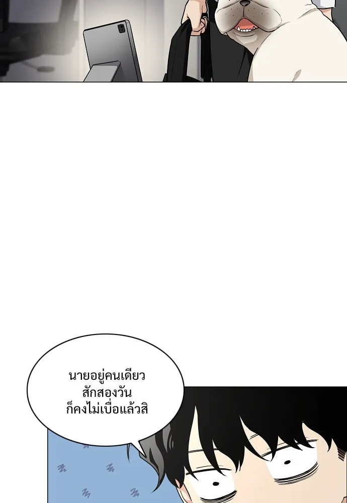JAKDU ตอนที่ 39 รูปที่ 29